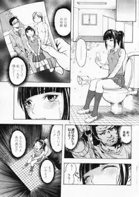 Comic Papipo 2004-11