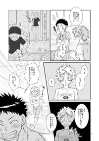 (C74) [Blue Drop (Guri)] Tennen Shikou 3 (Ookiku Furikabutte)