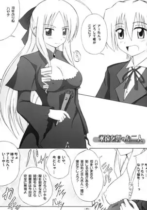 Bucchake Onnnanoko Dattara LOVE Hissu Nan Desu