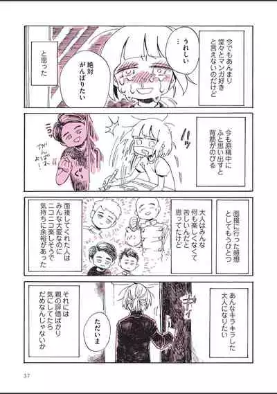 sabishisugiterezufuuzokuniikimashitarepo