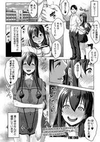 [Nanakagi Satoshi] Latent Couple