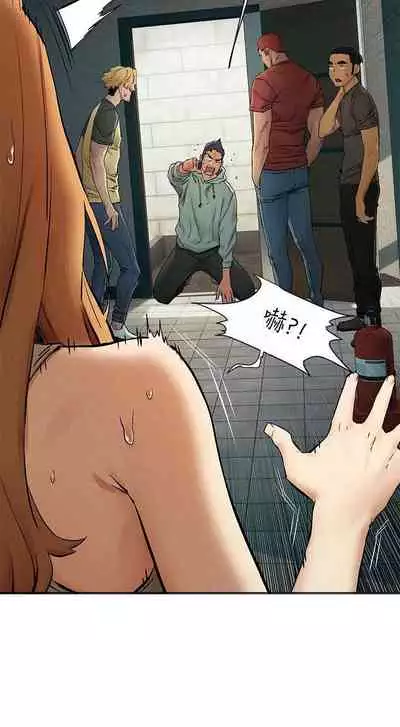 衝突 123-147 CHI