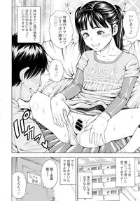 COMIC Tenma 2016-04