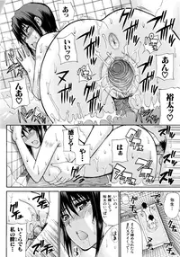 [Shunjou Shuusuke] Venus Rhapsody [Decensored]