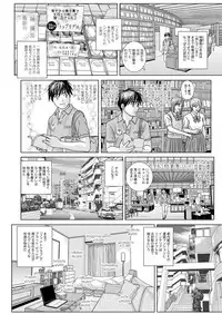 [Nishimaki Tohru] Double Titillation Ch.11-19