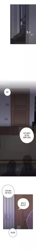 H Campus Ch.0-28