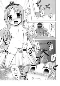 [Hitsuji-1ban-Shibori (Hitsuji Hako)] Tsukami wa OK! (HeartCatch PreCure!) [Digital]