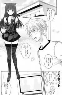 COMIC Potpourri Club 2013-03 [Digital]