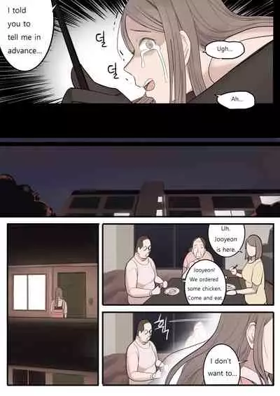[HUACA] SEP21 [English]
