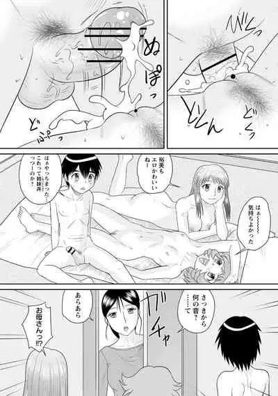 Fudeoroshi Harem Dairankou