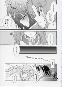 (SC28) [YLANG-YLANG (Ichie Ryouko)] RENDEZ-VOUS (Mobile Suit Gundam SEED DESTINY)