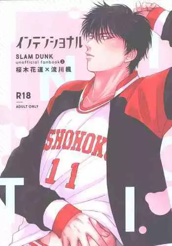 触りたい？?