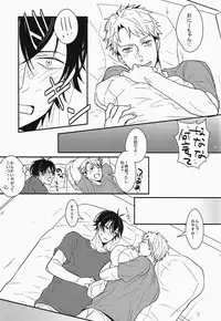(SPARK9) [RRO (Ruratto)] Hitorikko (Barakamon)