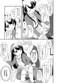 [Ueda Yuu] Compil1