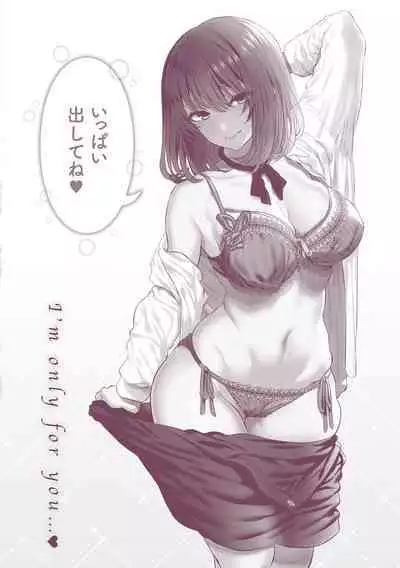 Anata no Senzoku Soap-jou