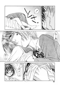 [Shizaki Masayuki] Hageshisa to Amai Sasayaki