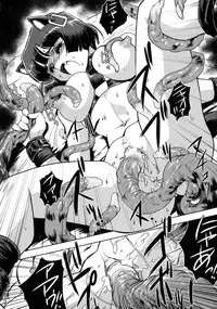 [Kajiyama Hiroshi] Inma No Ryouiki