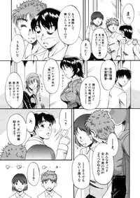 COMIC MUJIN 2006-02