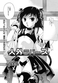 COMIC MEGAPLUS 2005-07 Vol. 21