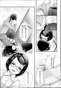 COMIC AUN 2014-10