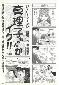 BugBug 2001-04