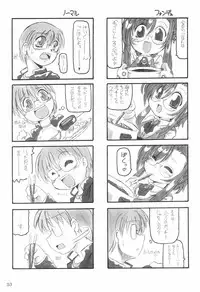 (CR31) [NNZ DAN (Great Majin)] Sanbiki ga Kan ru!! (Onegai Teacher)