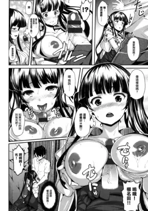 Koimaguwai