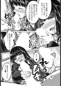 COMIC Mugen Tensei 2018-02 [Digital]