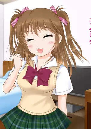 Ecchi na Imouto no Love Love Kougeki ga Tomaranai!