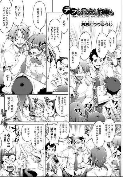 COMIC AUN 2021-04