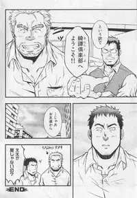 [Anthology] Nikutaiha Vol. 19 Kiwame!! Ero