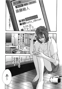 [Sakabe Shuuichi] Shin Rape Vol 2