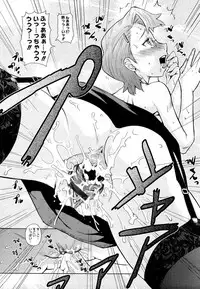 [Teri Terio] Megane Gakkou - Glasses School