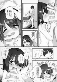 (C95) [P.D Chump (Pedocchi)] Imouto ni Hasamarete Shiawasedesho? 3