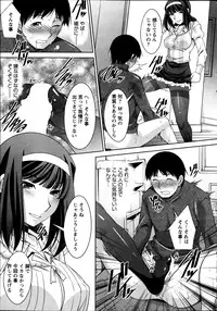 [Zen9] Taikutsu na Gogo no Sugoshikata Ch.1-6