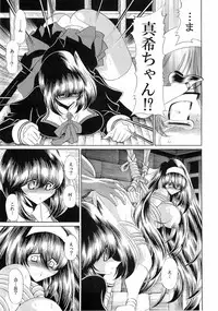 (C77) [Circle Taihei-Tengoku (Horikawa Gorou)] Reigoku Seitokai Ichi