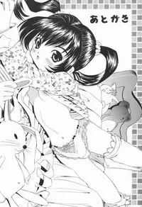 [Nishimura Haruka] Puku Puku Ranmai