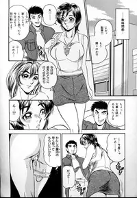 [Tsukushino Makoto] Kinshin Mesudorei Ane Otouto