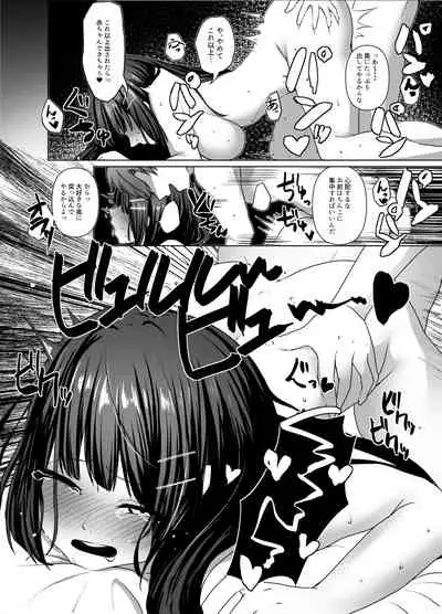 [Futaba Nyuugyou (Sogo Mashiro)] Seiso Shoujo wa Midara ni Ochiru