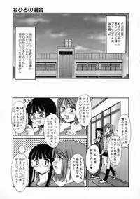 [Kusano Kouichi] Kiss Me