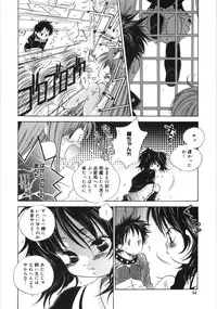 [Kamidera Chizu] Tenohira ni Onnanoko