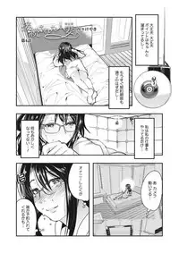 [Anthology] Core Colle Torokeru Kaikan Koumon Acme [Digital]