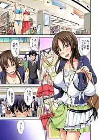 Gaticomi Vol.60