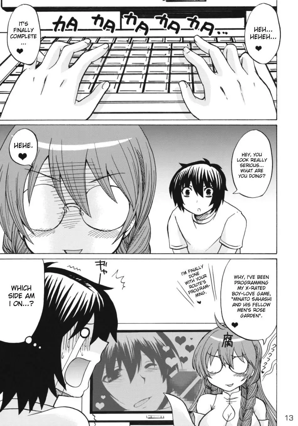 Kihisashiku - Honey Bump Sekirei Compilation Book