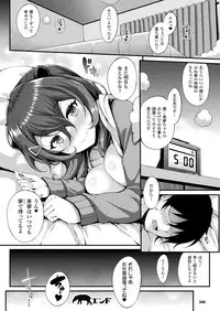 COMIC Unreal 2017-08 Vol. 68 [Digital]