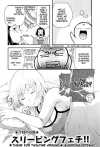 [Itou Ei] Onee-san ja Dame Kashira? [English] [redCoMet]