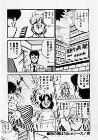 [Wolf Tarou] Motto Hatsutaiken!