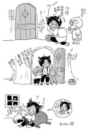 Kemono no Gochisou