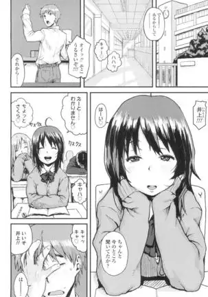 COMIC Koh Vol. 2