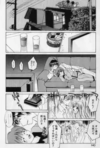 [Saki Kaori] Sweet Pain Little Lovers